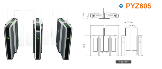 和龙市平移闸PYZ605