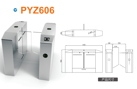 和龙市平移闸PYZ606